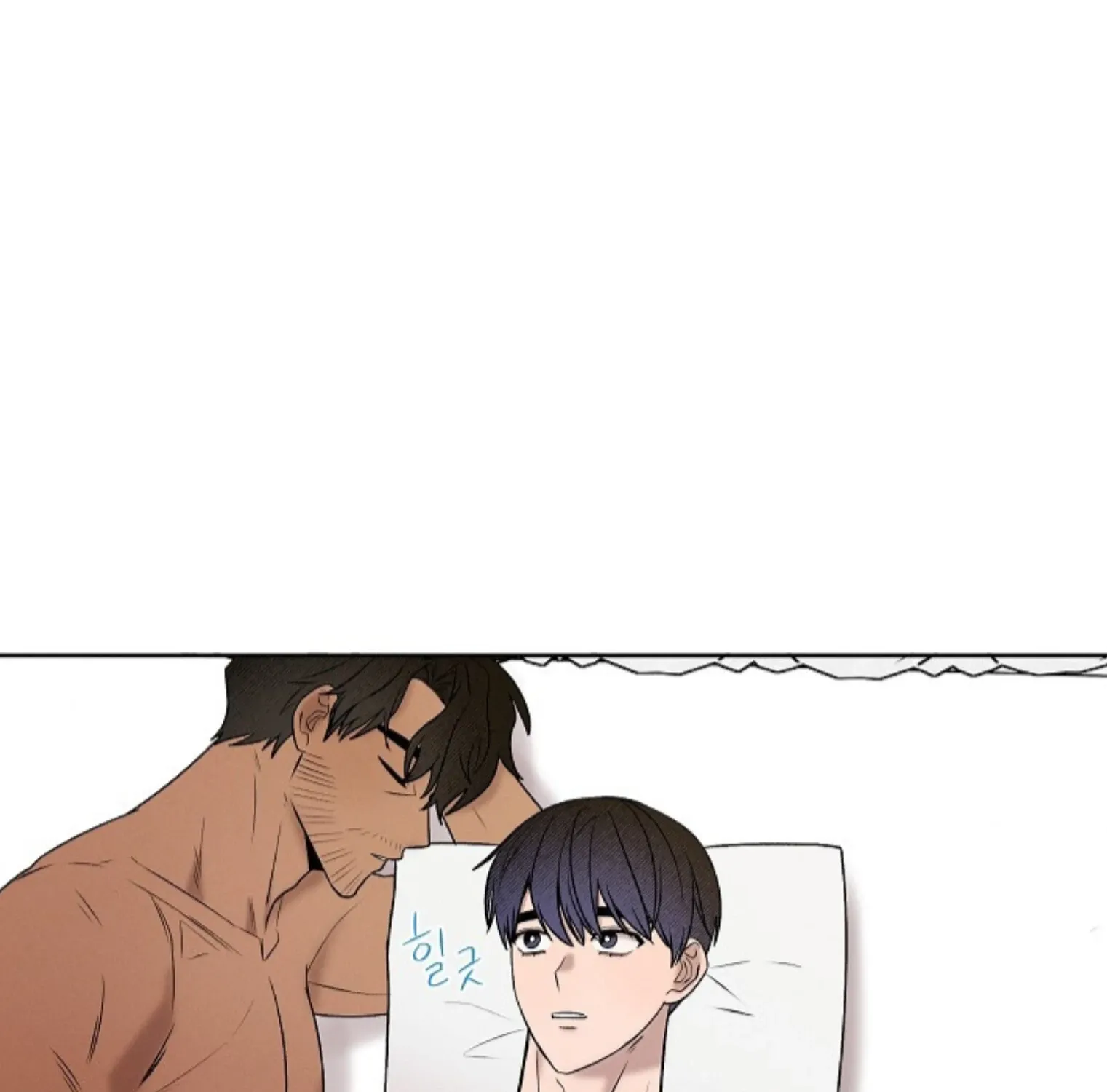 Nothing special in the neighborhood Chapter 24 page 113 - 