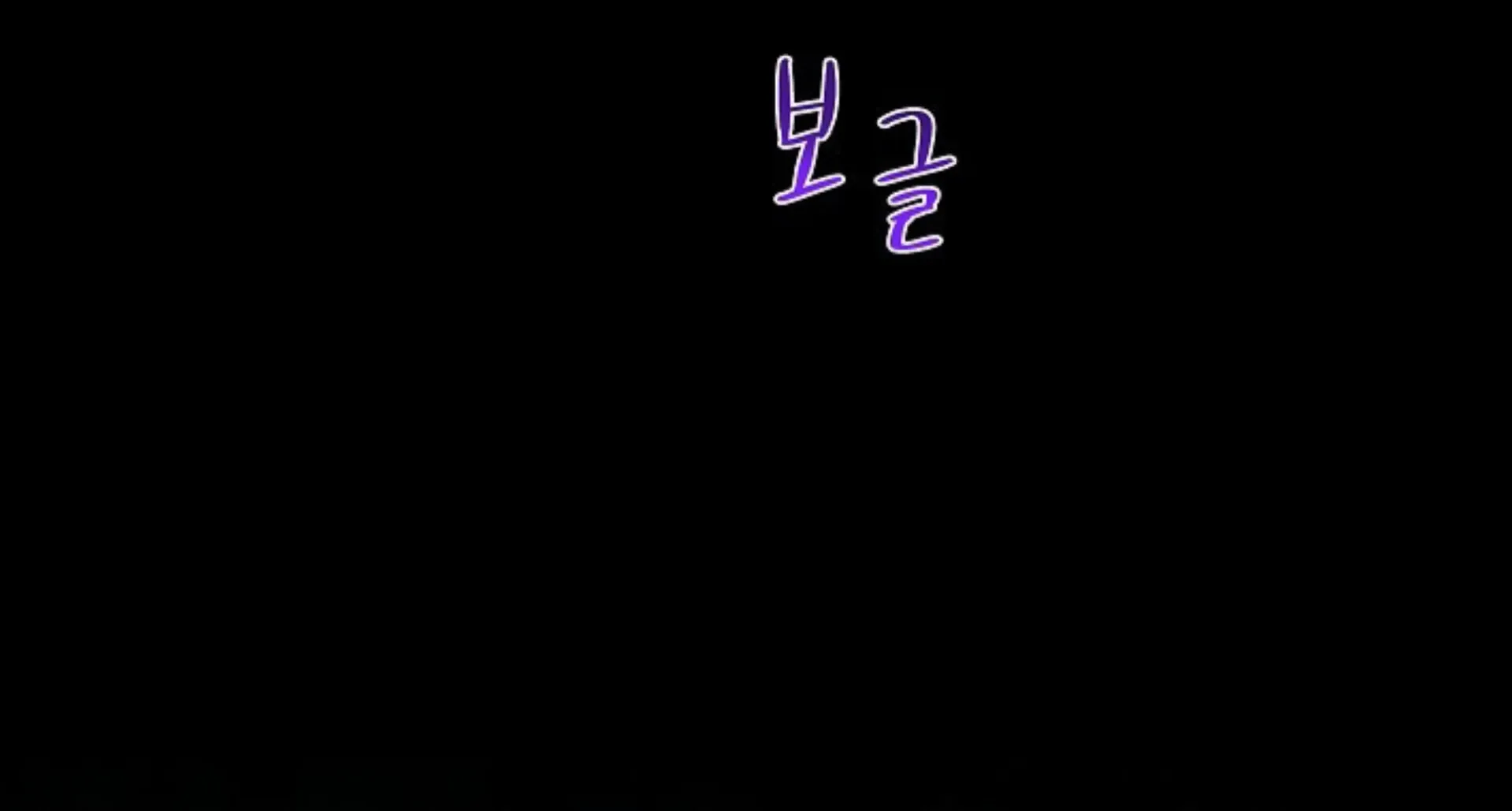 Nothing special in the neighborhood Chapter 24 page 45 - 