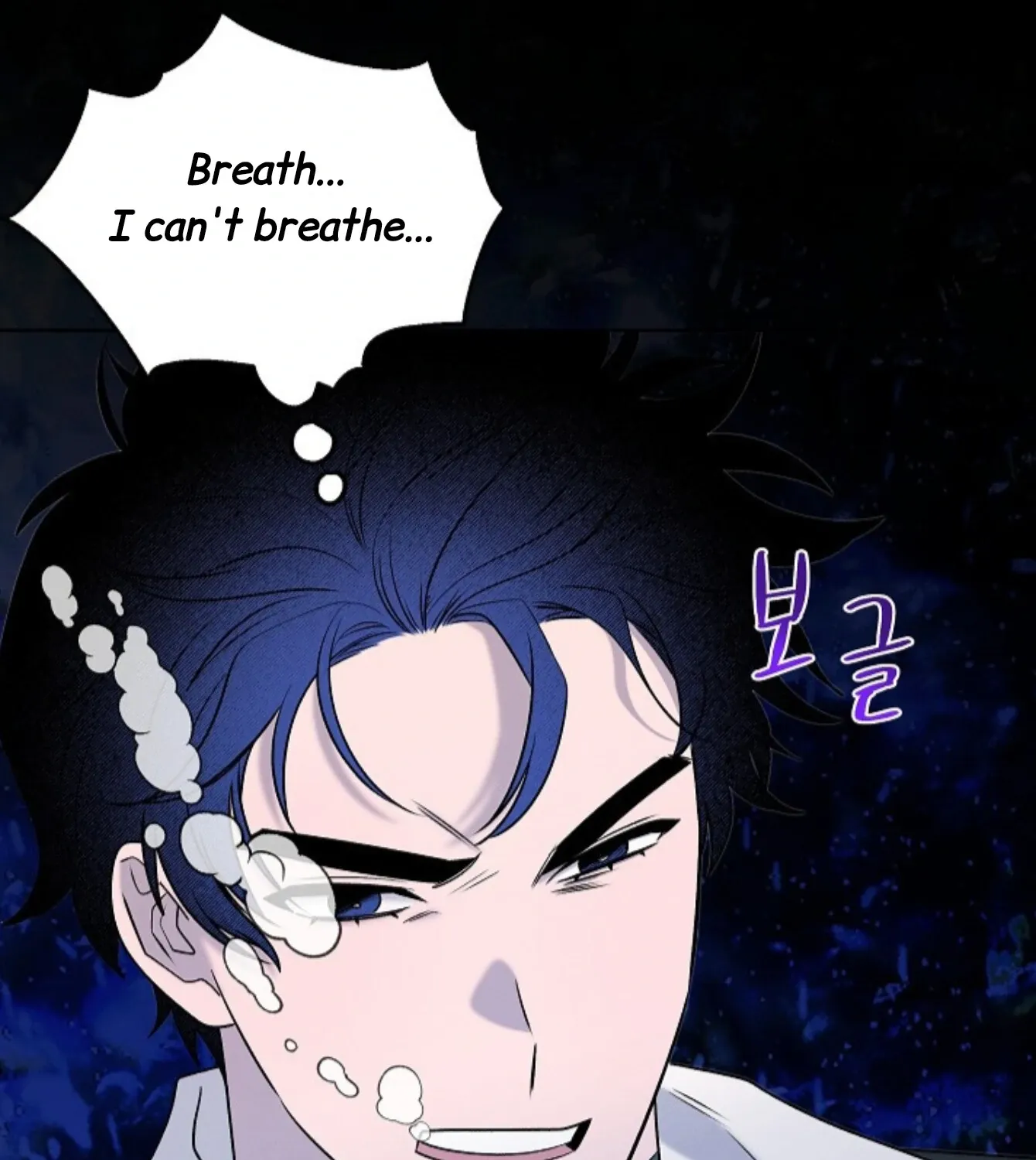 Nothing special in the neighborhood Chapter 24 page 46 - 