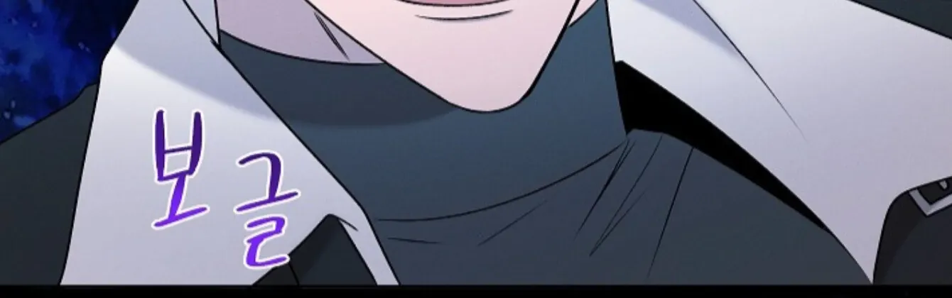 Nothing special in the neighborhood Chapter 24 page 47 - 