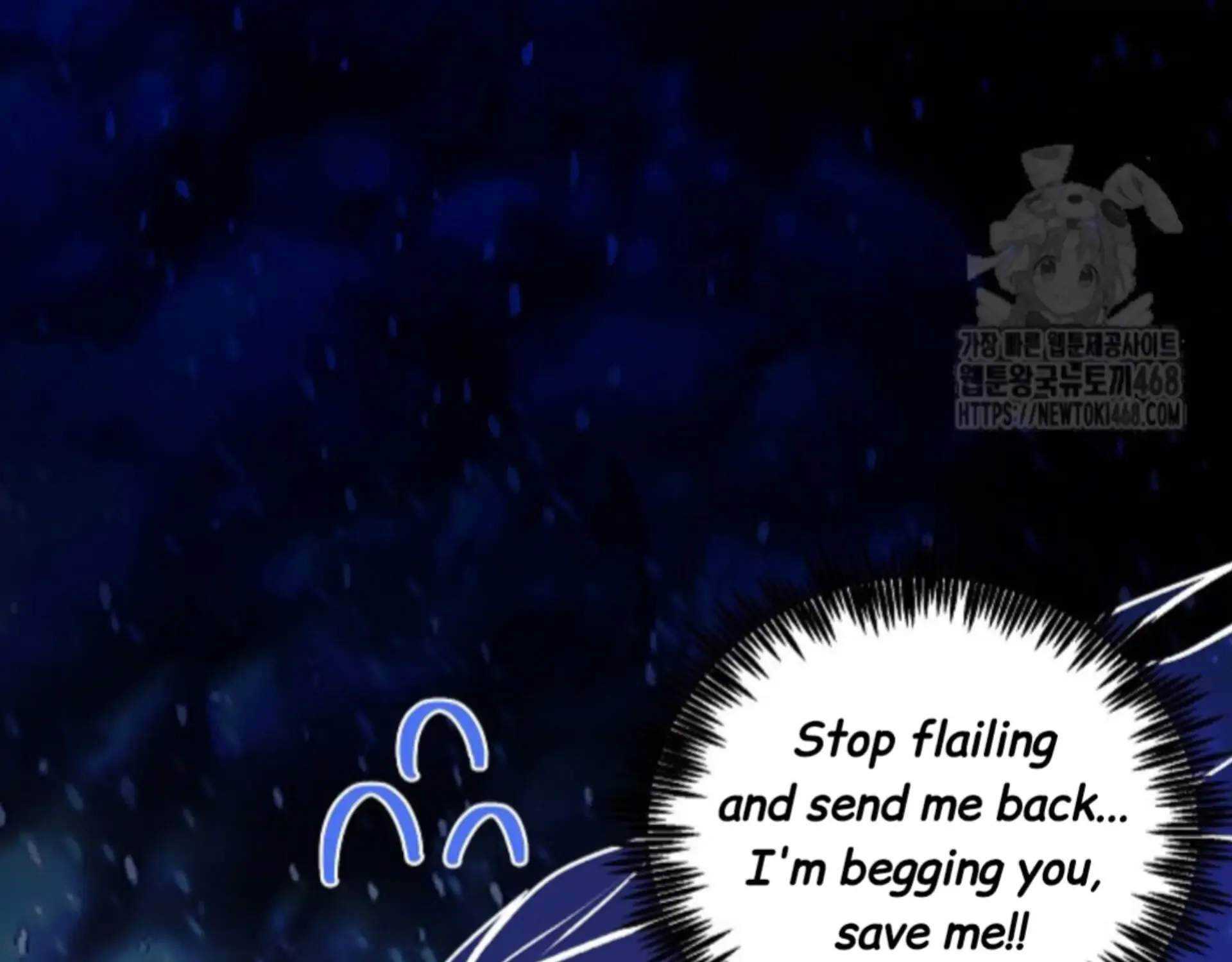Nothing special in the neighborhood Chapter 24 page 57 - 