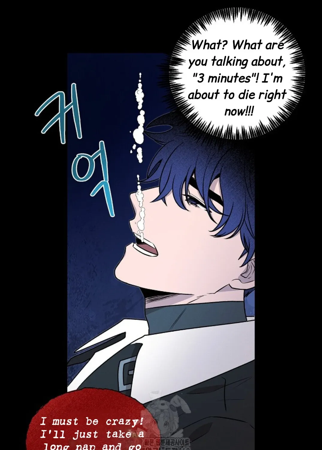 Nothing special in the neighborhood Chapter 24 page 61 - 