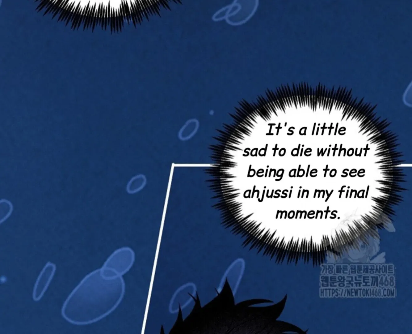 Nothing special in the neighborhood Chapter 24 page 77 - 