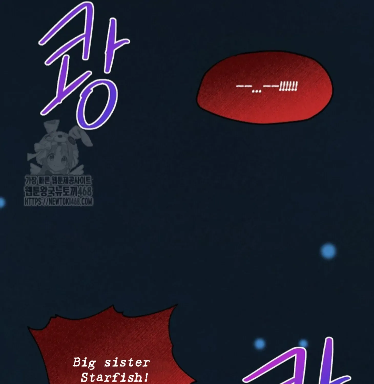 Nothing special in the neighborhood Chapter 24 page 83 - 