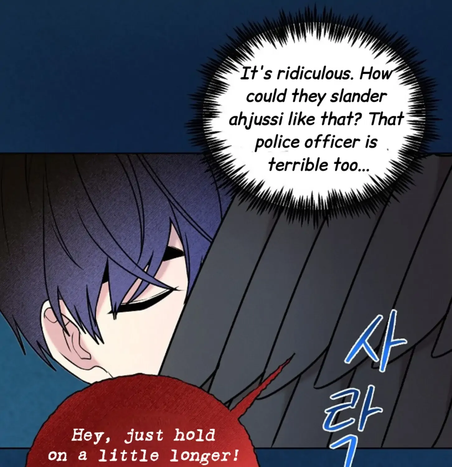 Nothing special in the neighborhood Chapter 24 page 96 - 