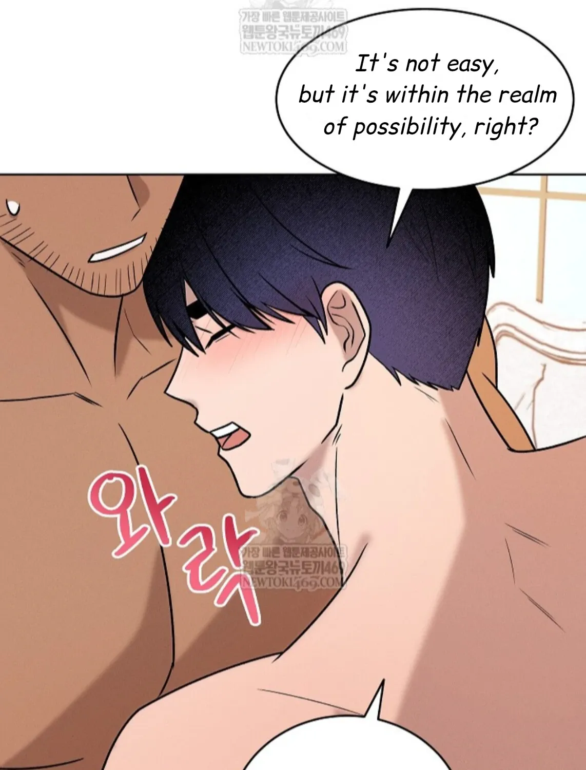 Nothing special in the neighborhood Chapter 25 page 115 - 