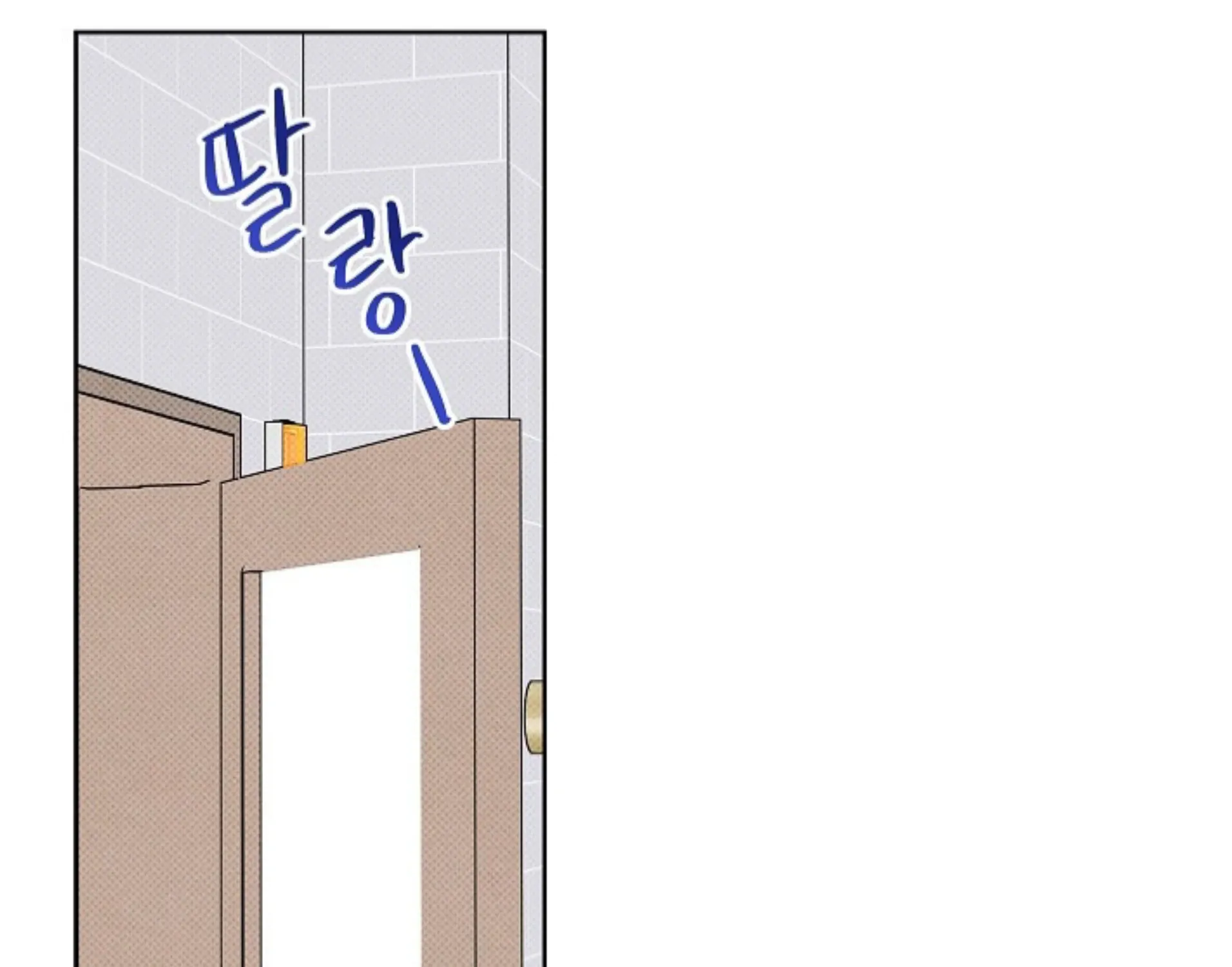 Nothing special in the neighborhood Chapter 25 page 121 - 