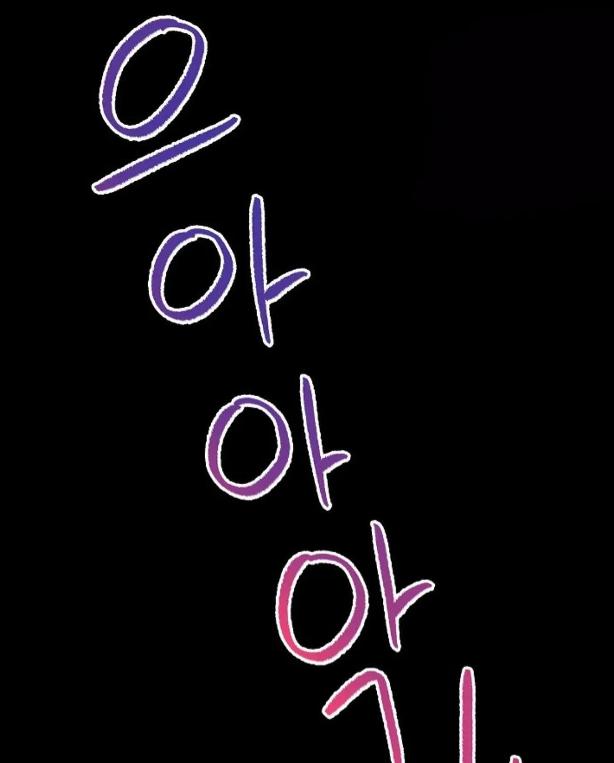 Nothing special in the neighborhood Chapter 25 page 180 - 
