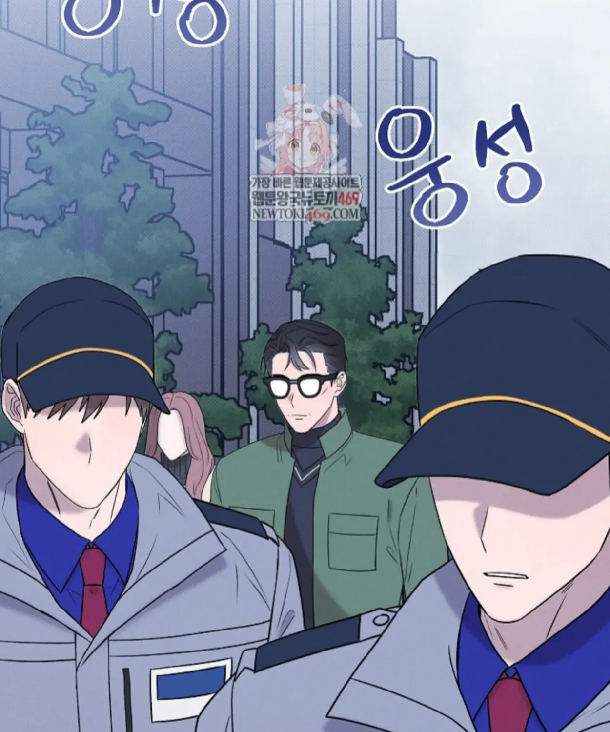 Nothing special in the neighborhood Chapter 25 page 4 - 