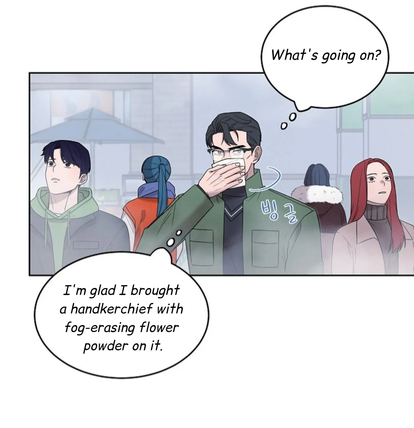 Nothing special in the neighborhood Chapter 25 page 46 - 