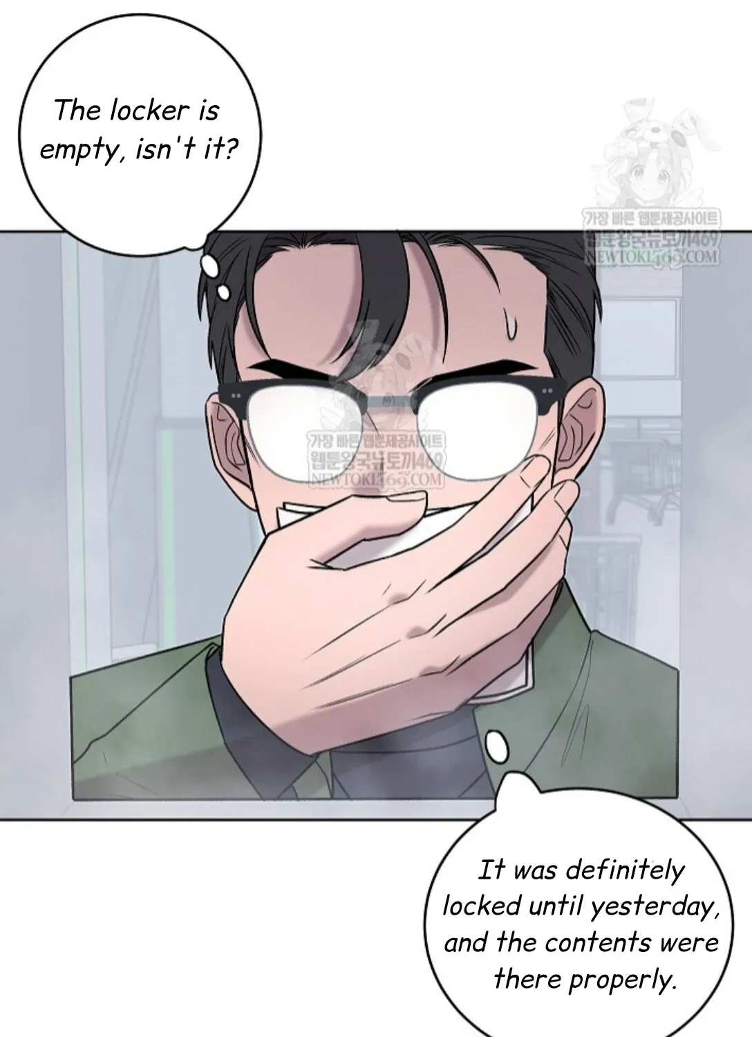 Nothing special in the neighborhood Chapter 25 page 52 - 
