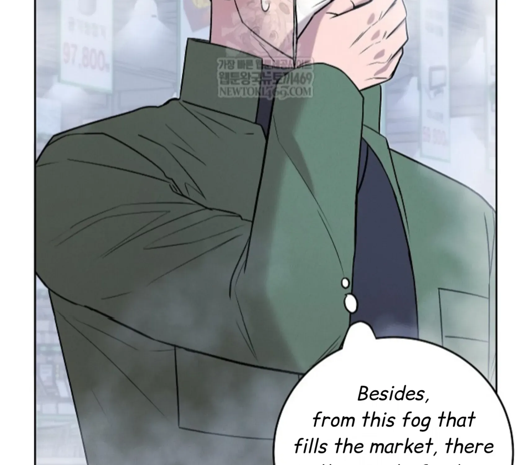 Nothing special in the neighborhood Chapter 25 page 55 - 