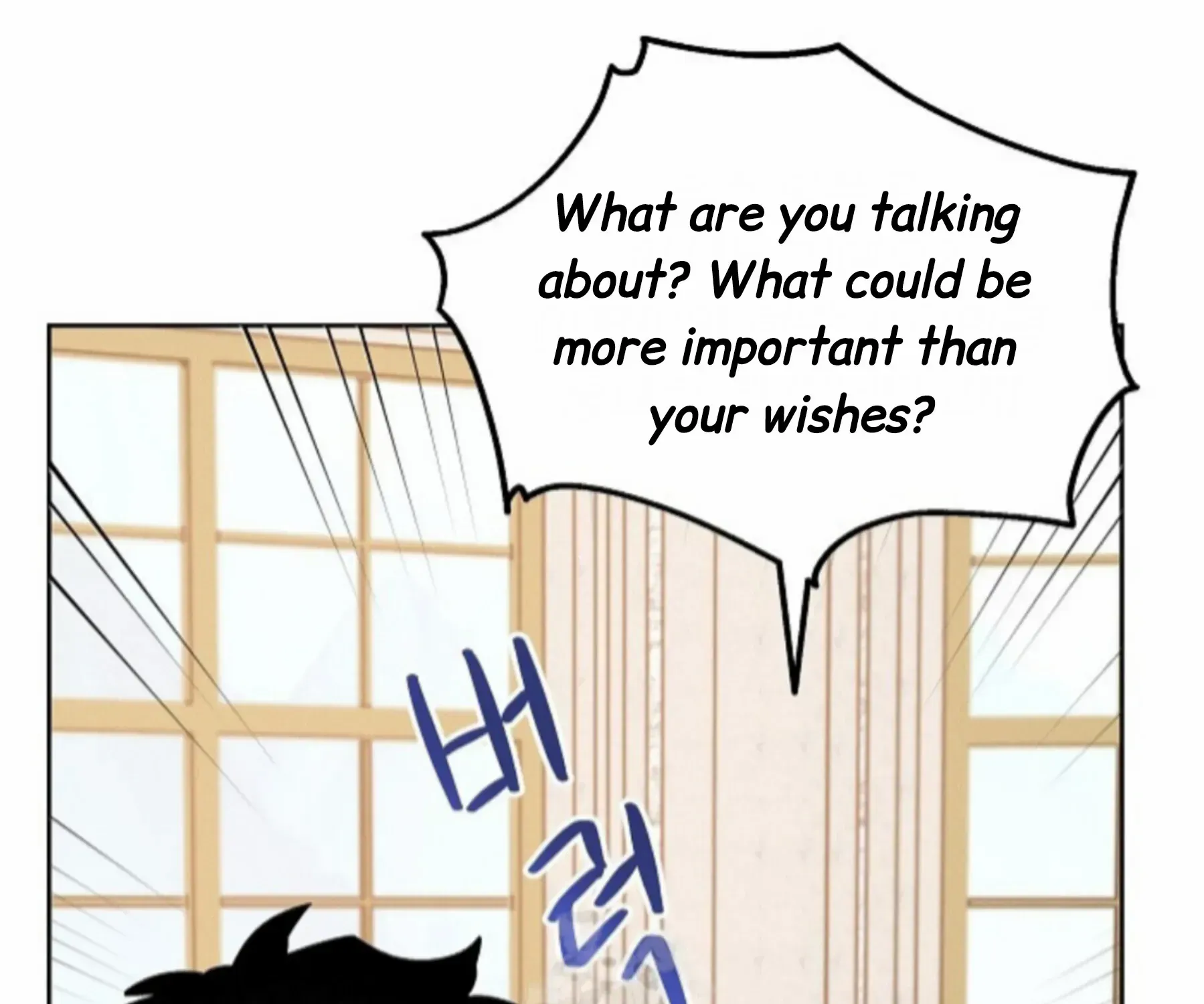 Nothing special in the neighborhood Chapter 25 page 99 - 