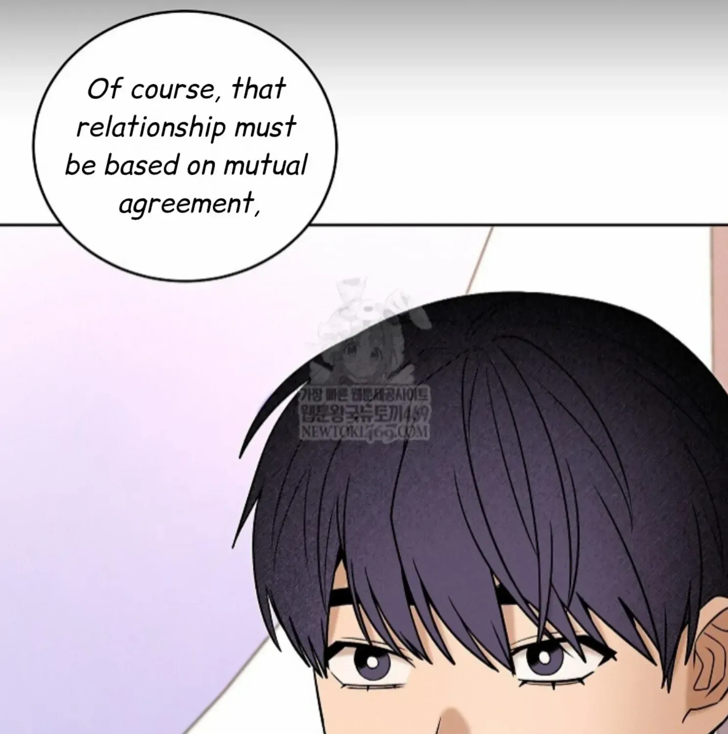 Nothing special in the neighborhood Chapter 26 page 116 - 