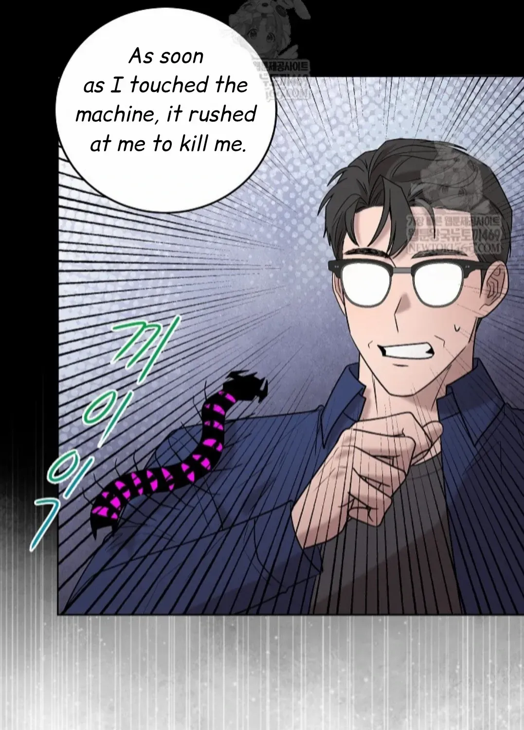 Nothing special in the neighborhood Chapter 26 page 79 - 