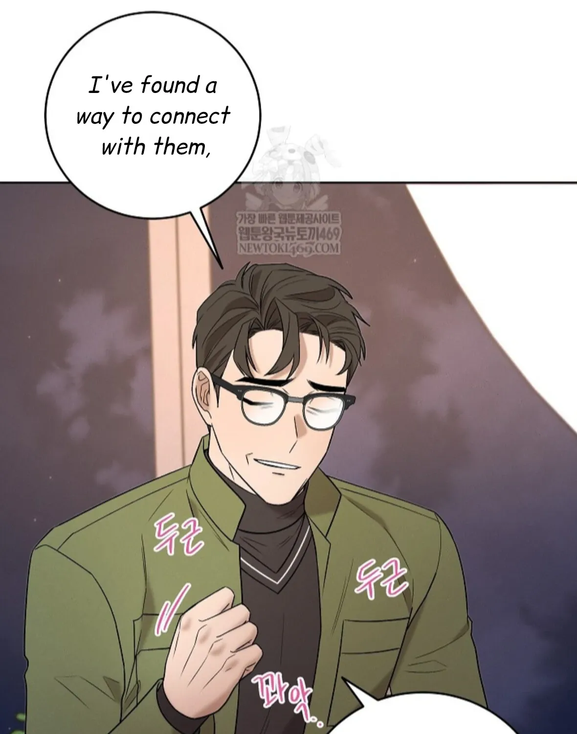 Nothing special in the neighborhood Chapter 26 page 100 - 