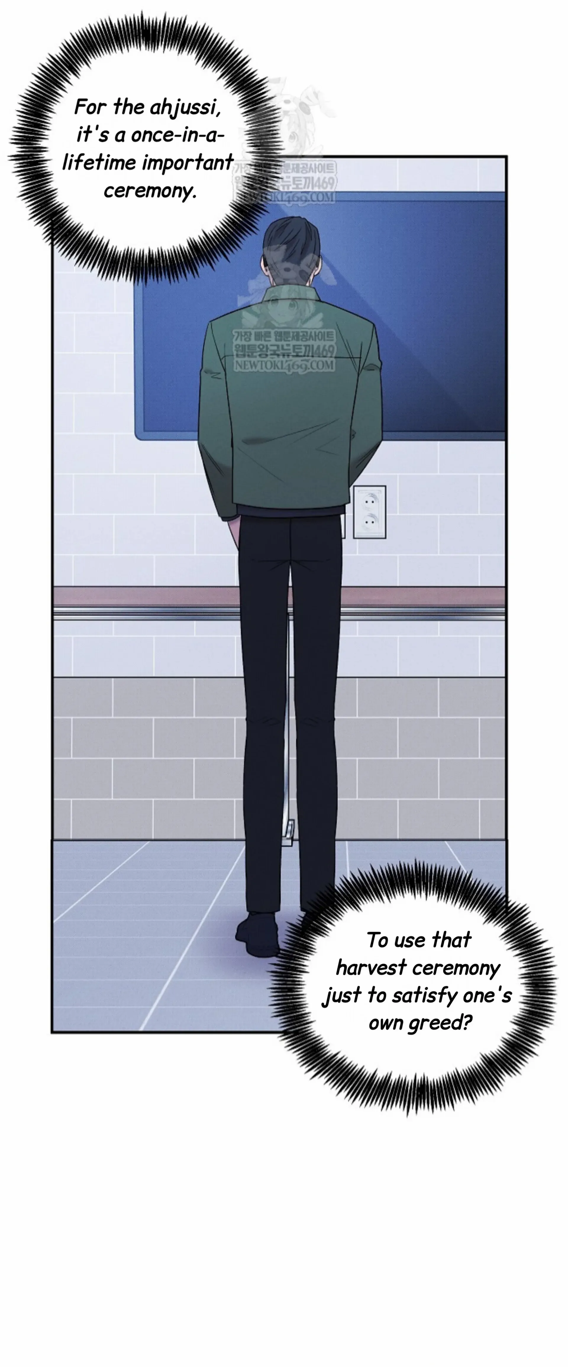 Nothing special in the neighborhood Chapter 27 page 16 - 