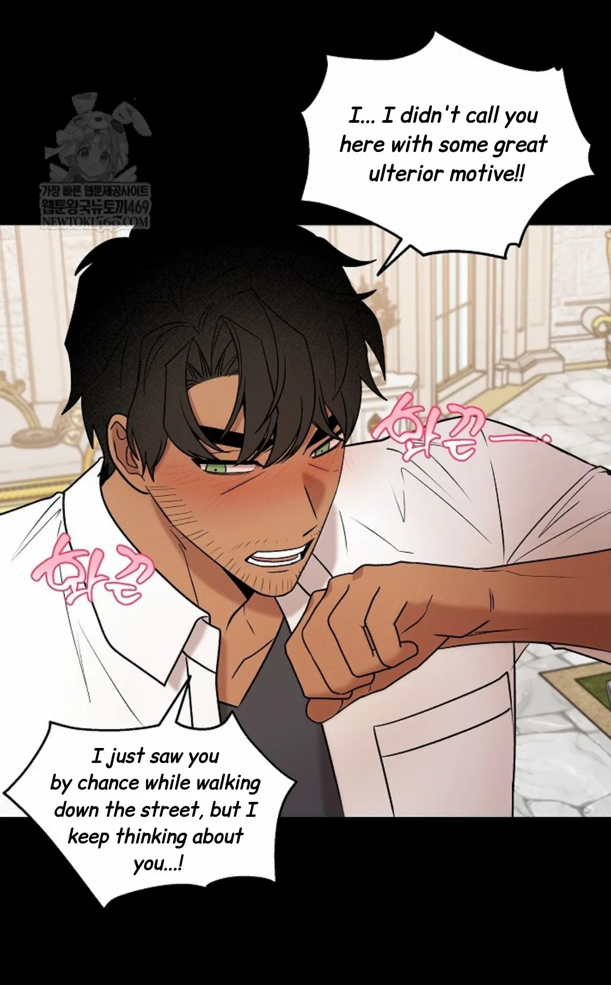 Nothing special in the neighborhood Chapter 27 page 27 - 