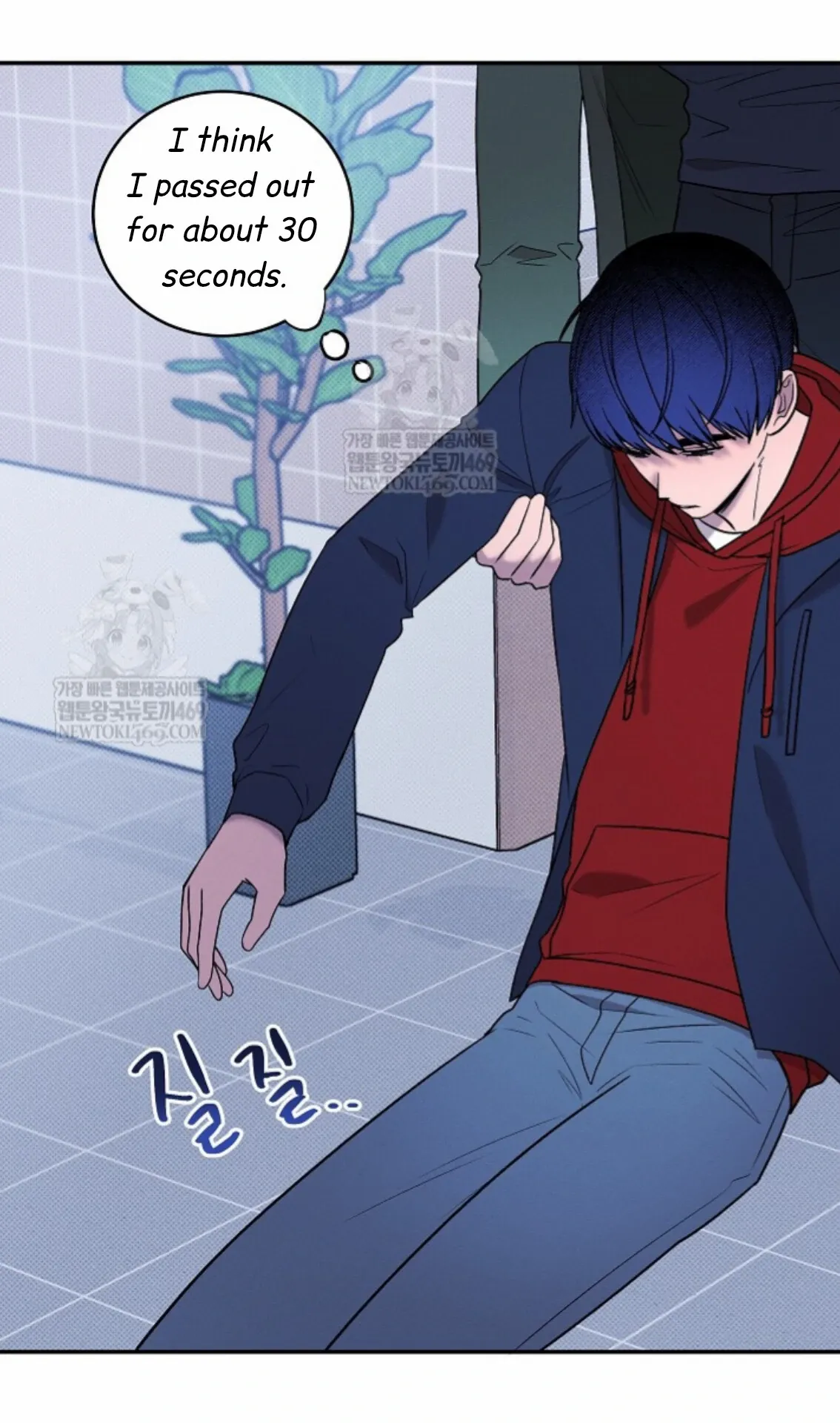 Nothing special in the neighborhood Chapter 27 page 4 - 