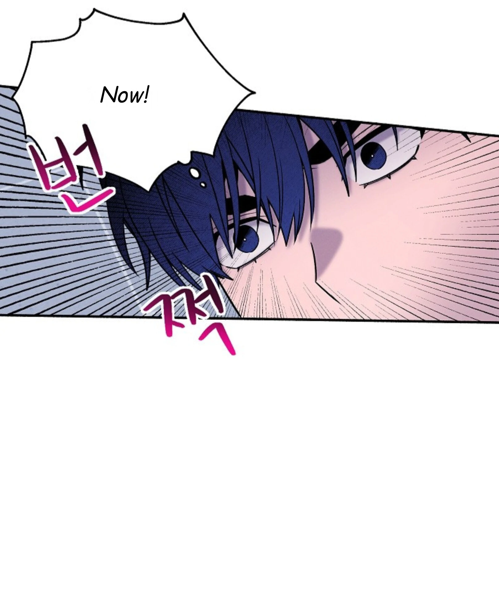 Nothing special in the neighborhood Chapter 27 page 42 - 