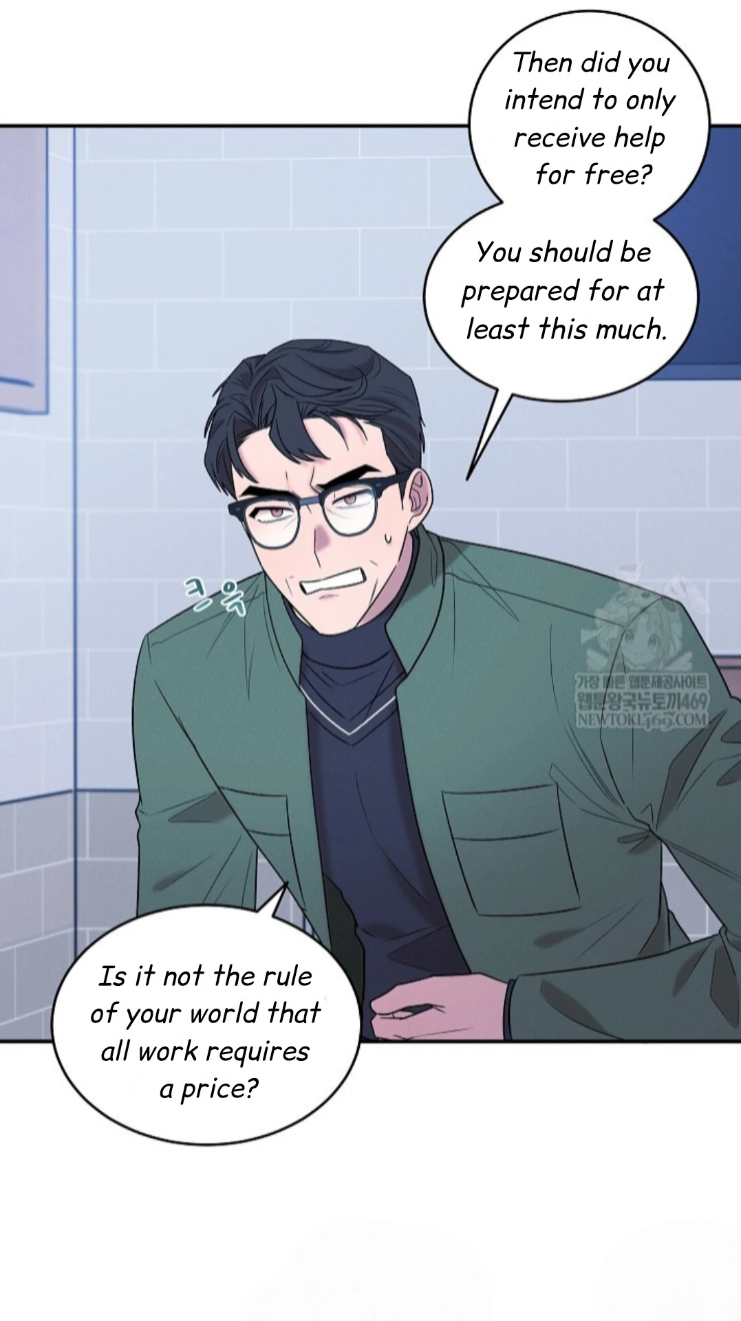 Nothing special in the neighborhood Chapter 27 page 46 - 