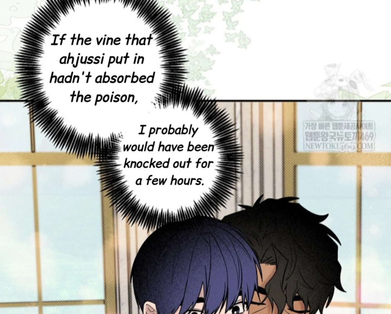 Nothing special in the neighborhood Chapter 27 page 7 - 