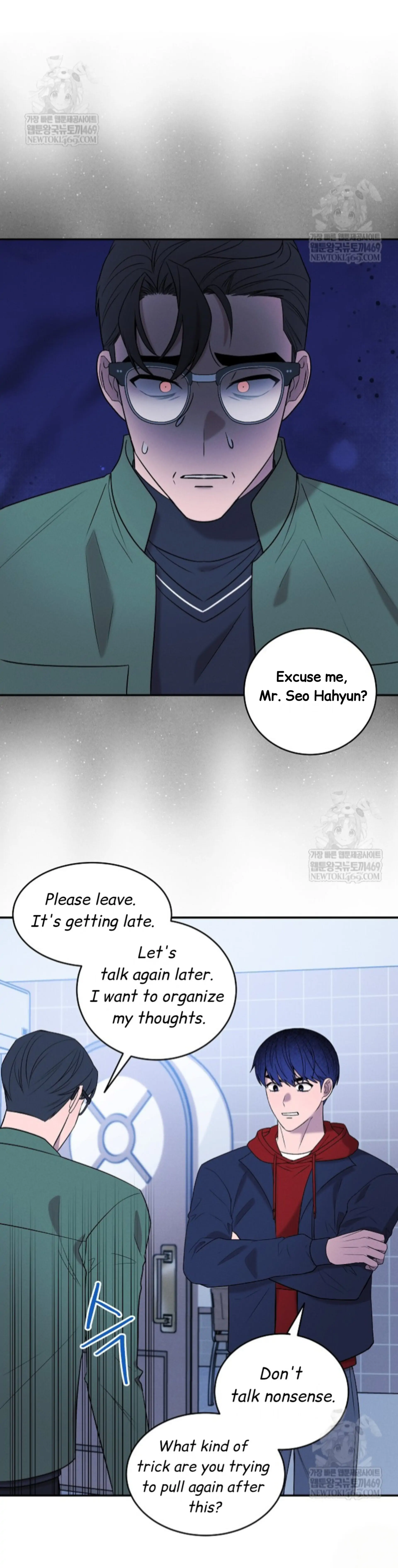 Nothing special in the neighborhood Chapter 27 page 62 - 
