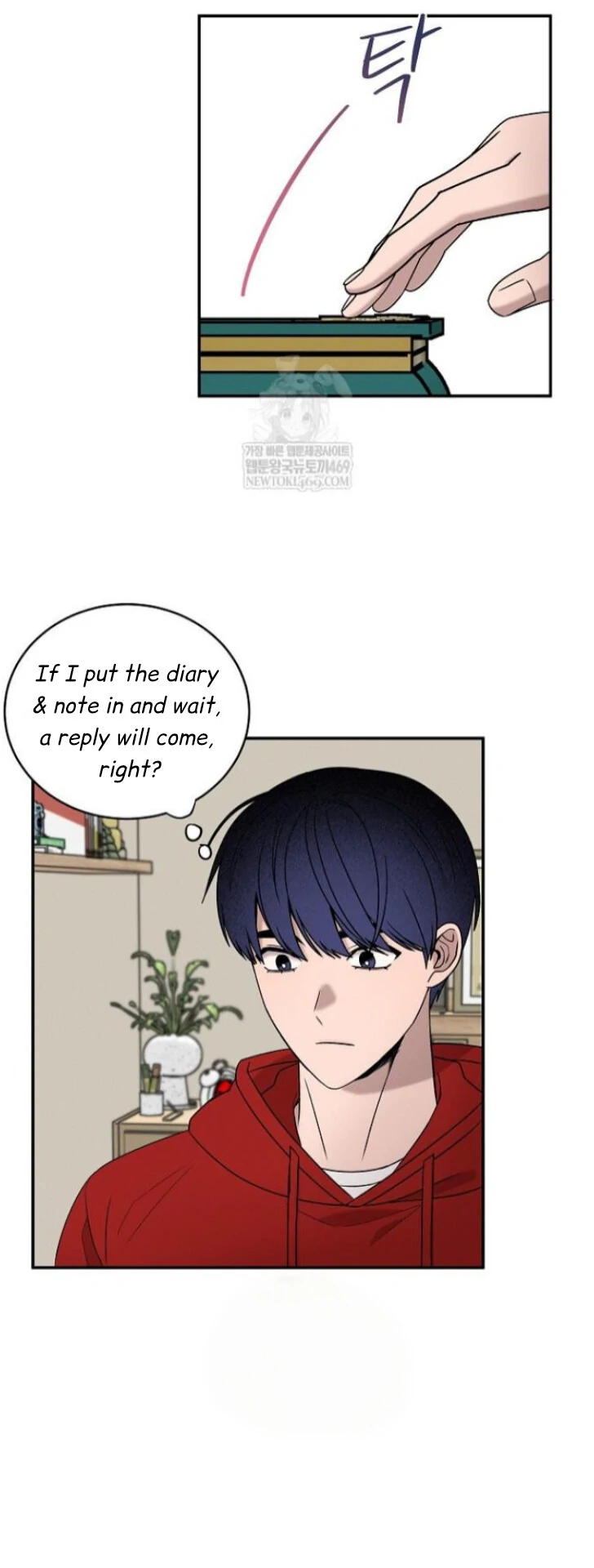 Nothing special in the neighborhood Chapter 28 page 13 - 