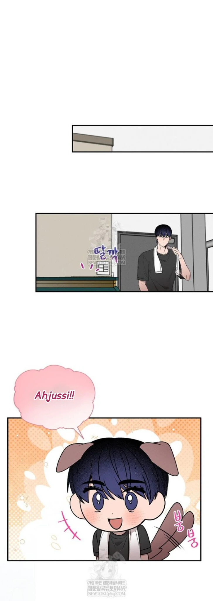 Nothing special in the neighborhood Chapter 28 page 14 - 