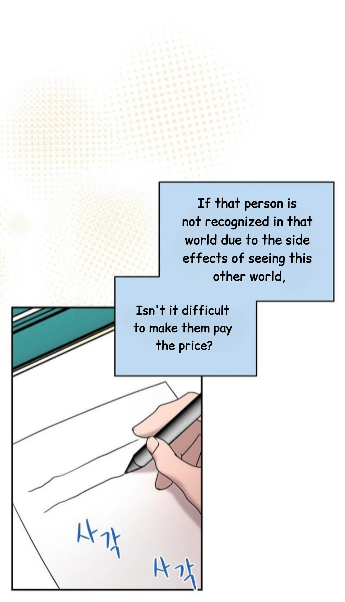 Nothing special in the neighborhood Chapter 28 page 21 - 