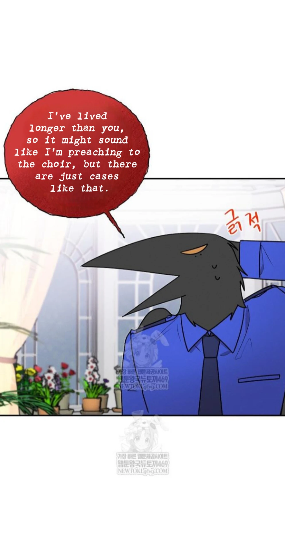 Nothing special in the neighborhood Chapter 28 page 32 - 