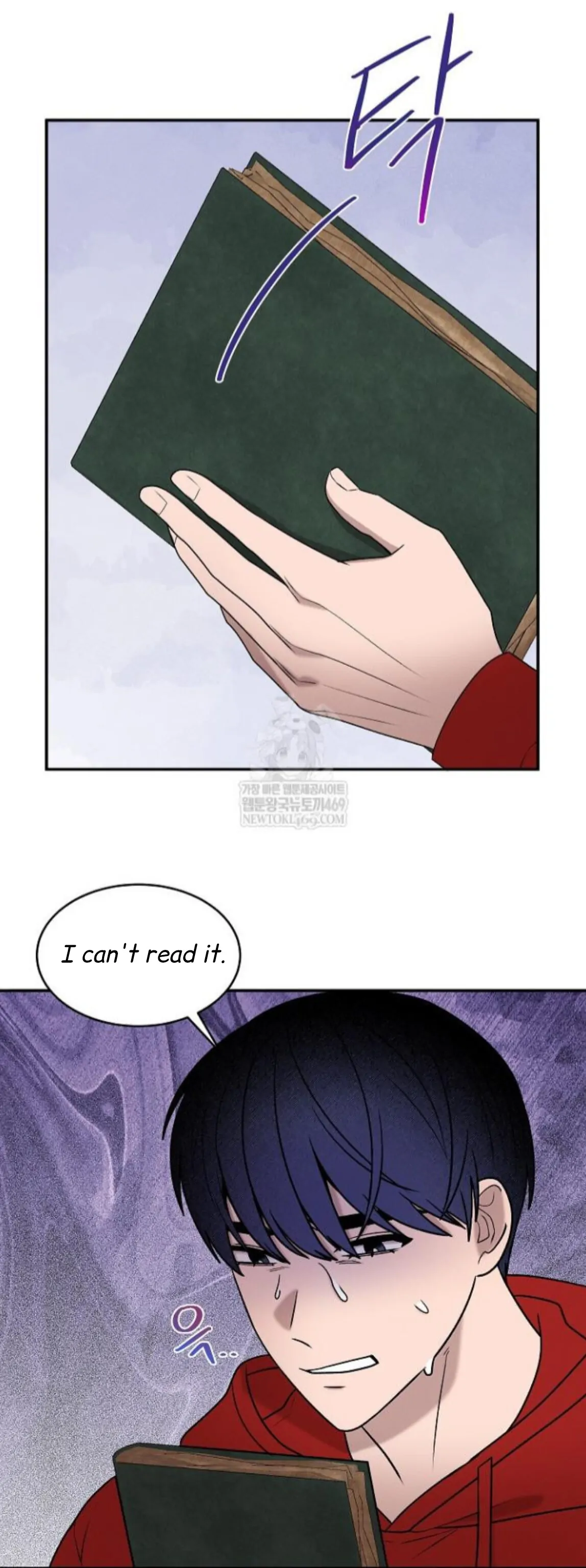 Nothing special in the neighborhood Chapter 28 page 5 - 