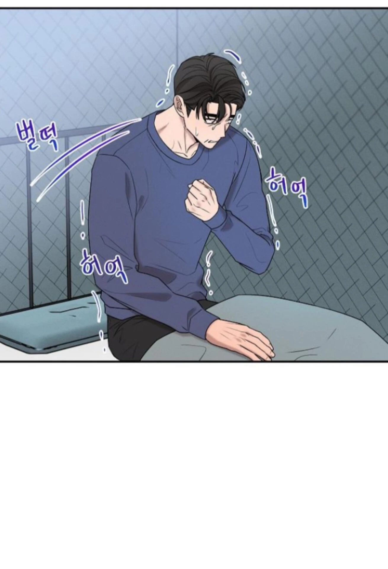 Nothing special in the neighborhood Chapter 28 page 41 - 