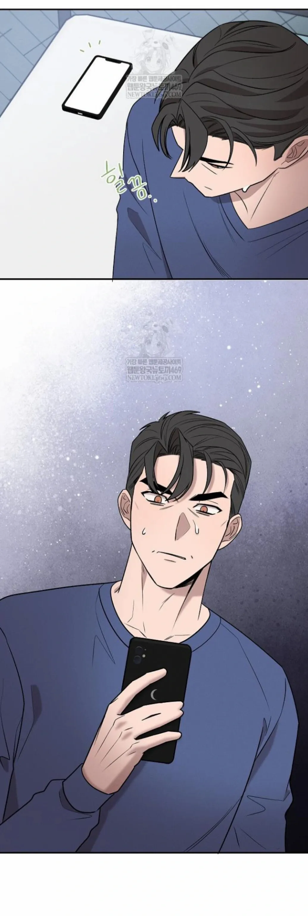 Nothing special in the neighborhood Chapter 28 page 42 - 