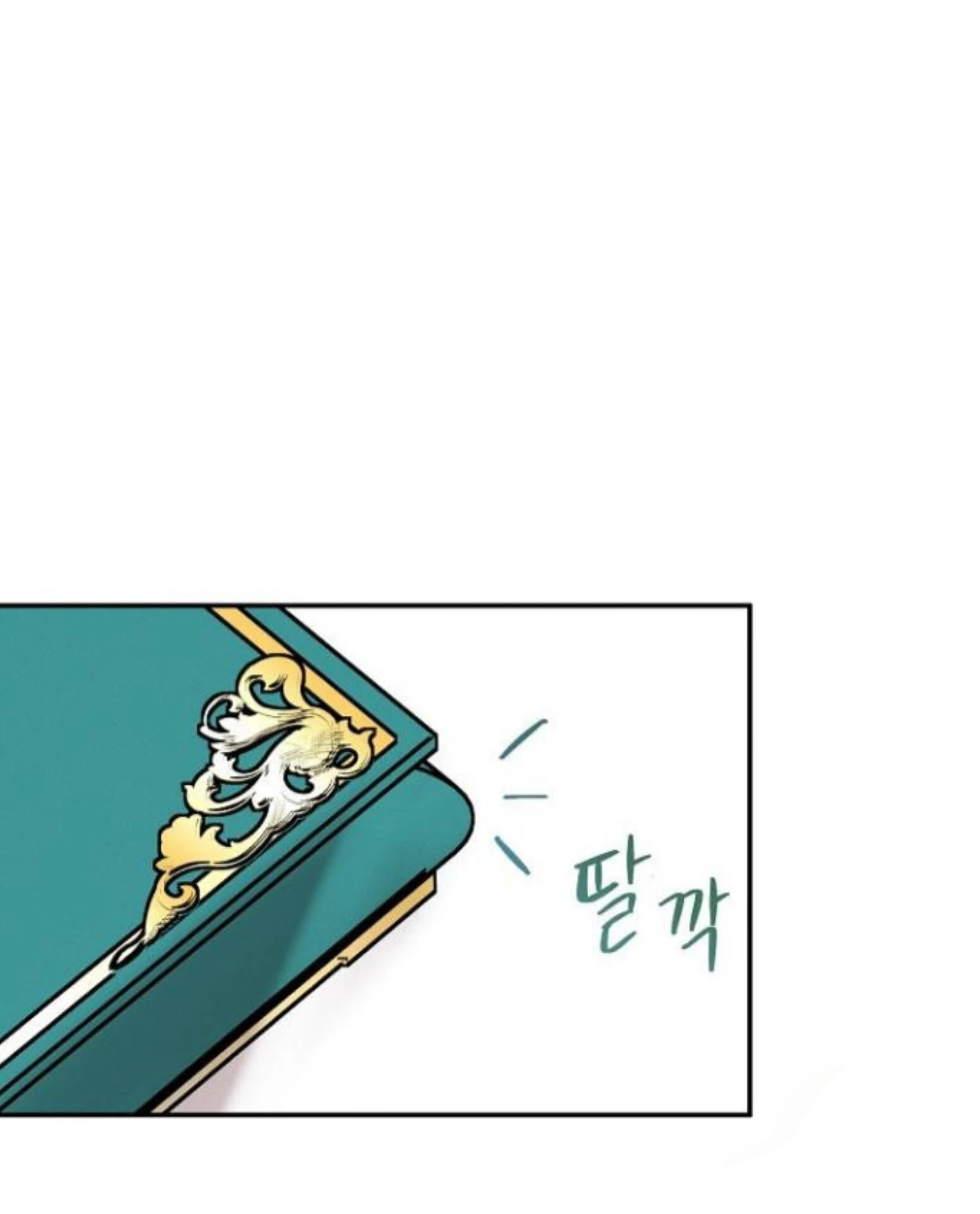 Nothing special in the neighborhood Chapter 28 page 53 - 
