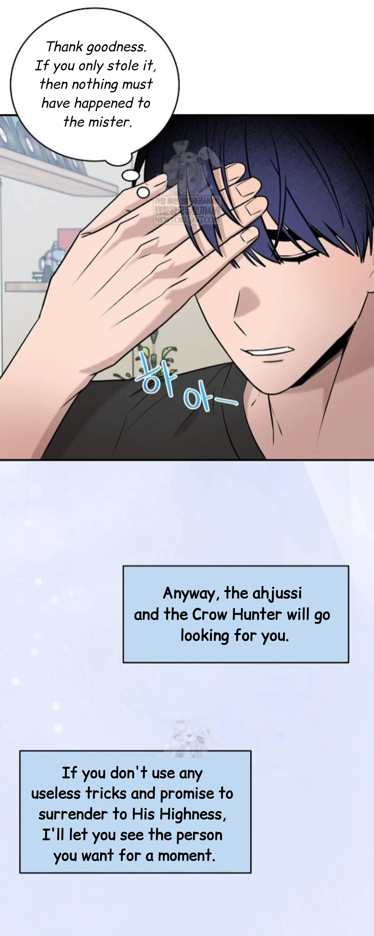 Nothing special in the neighborhood Chapter 29 page 15 - 