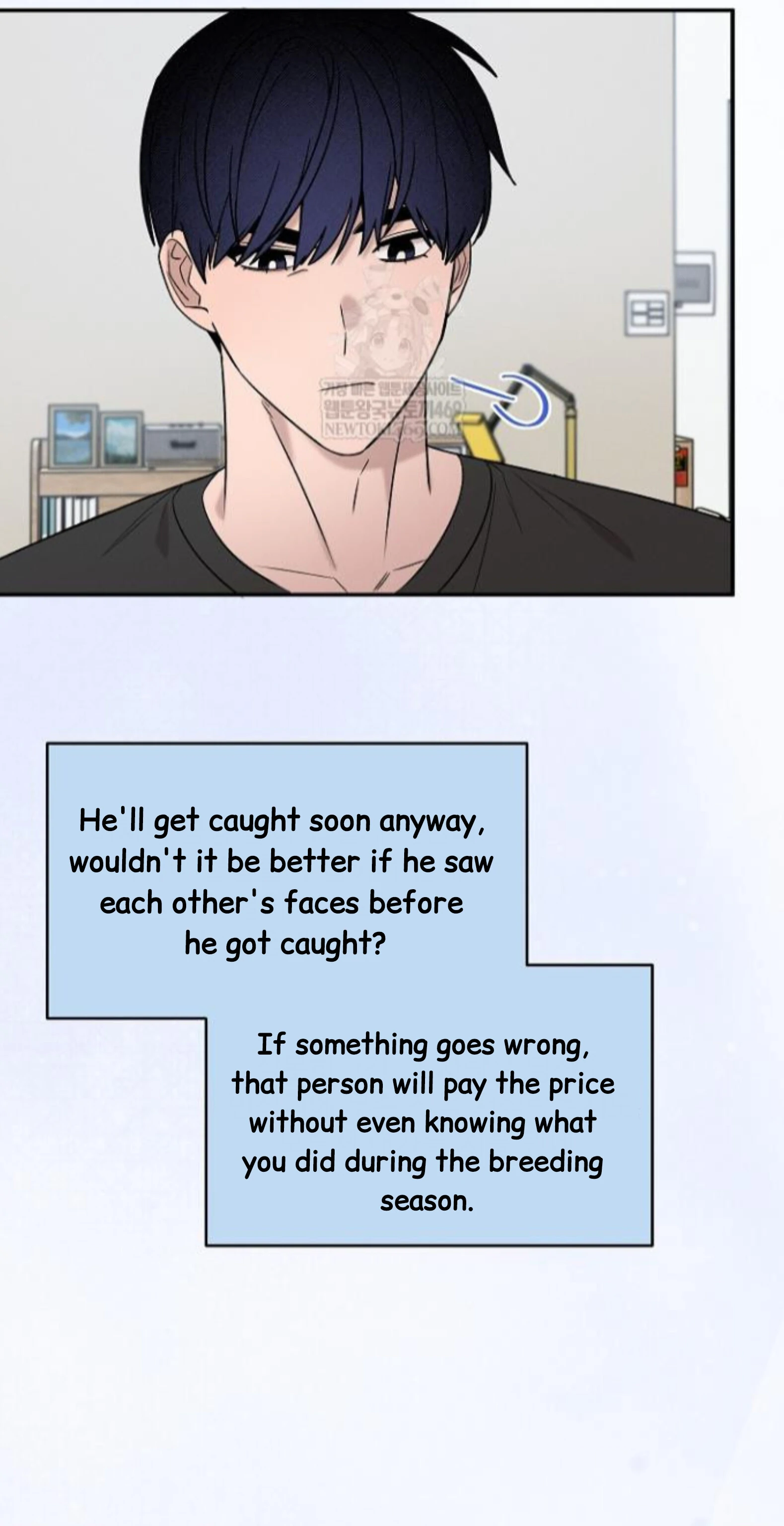 Nothing special in the neighborhood Chapter 29 page 17 - 