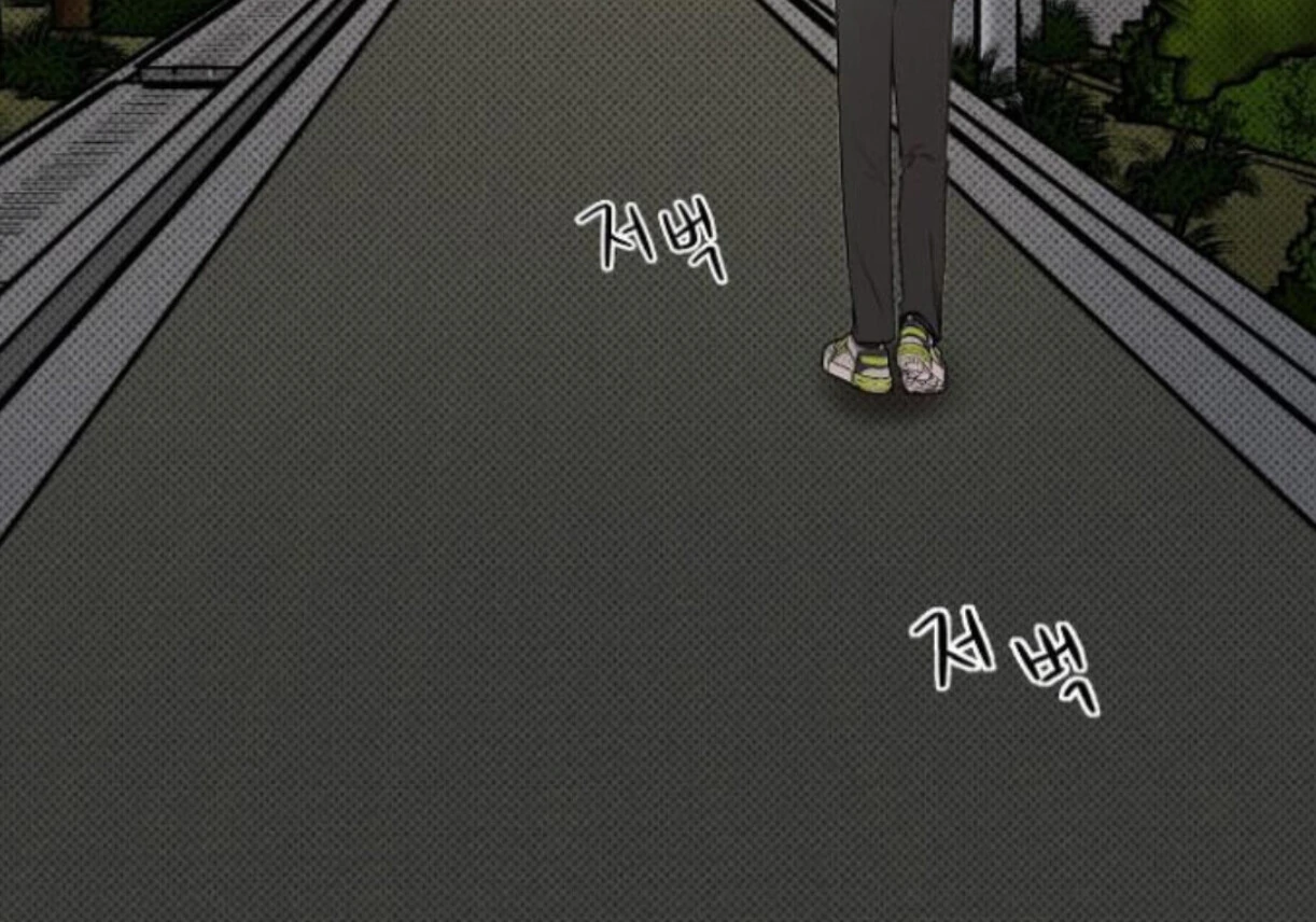 Nothing special in the neighborhood Chapter 29 page 25 - 