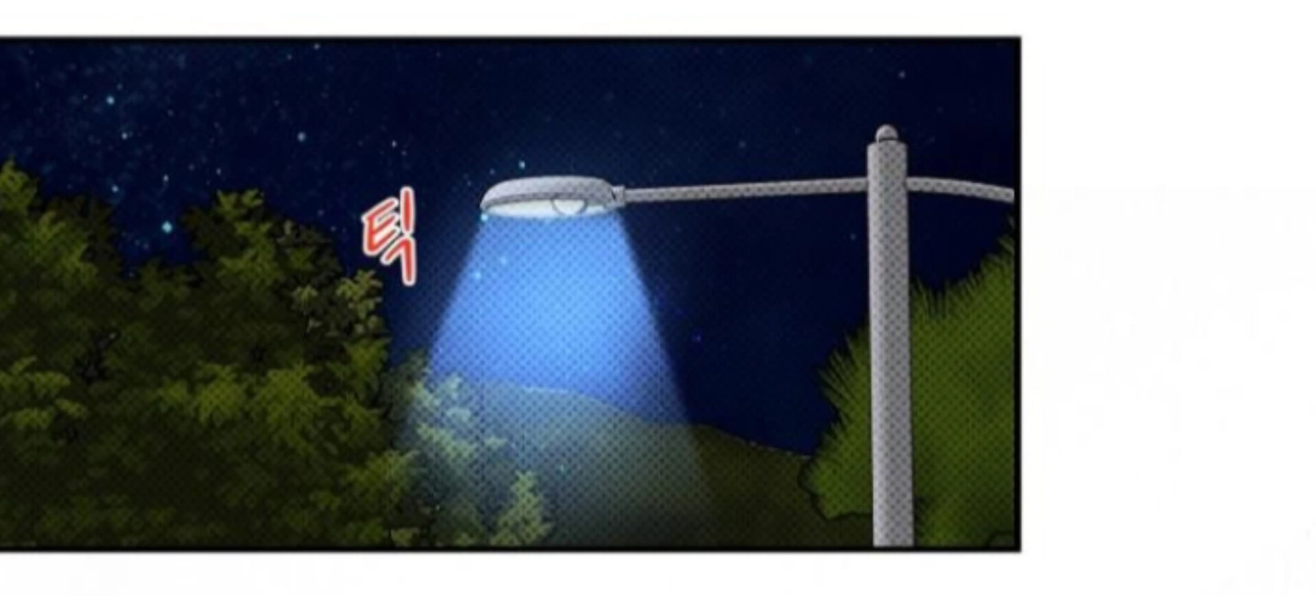 Nothing special in the neighborhood Chapter 29 page 27 - 