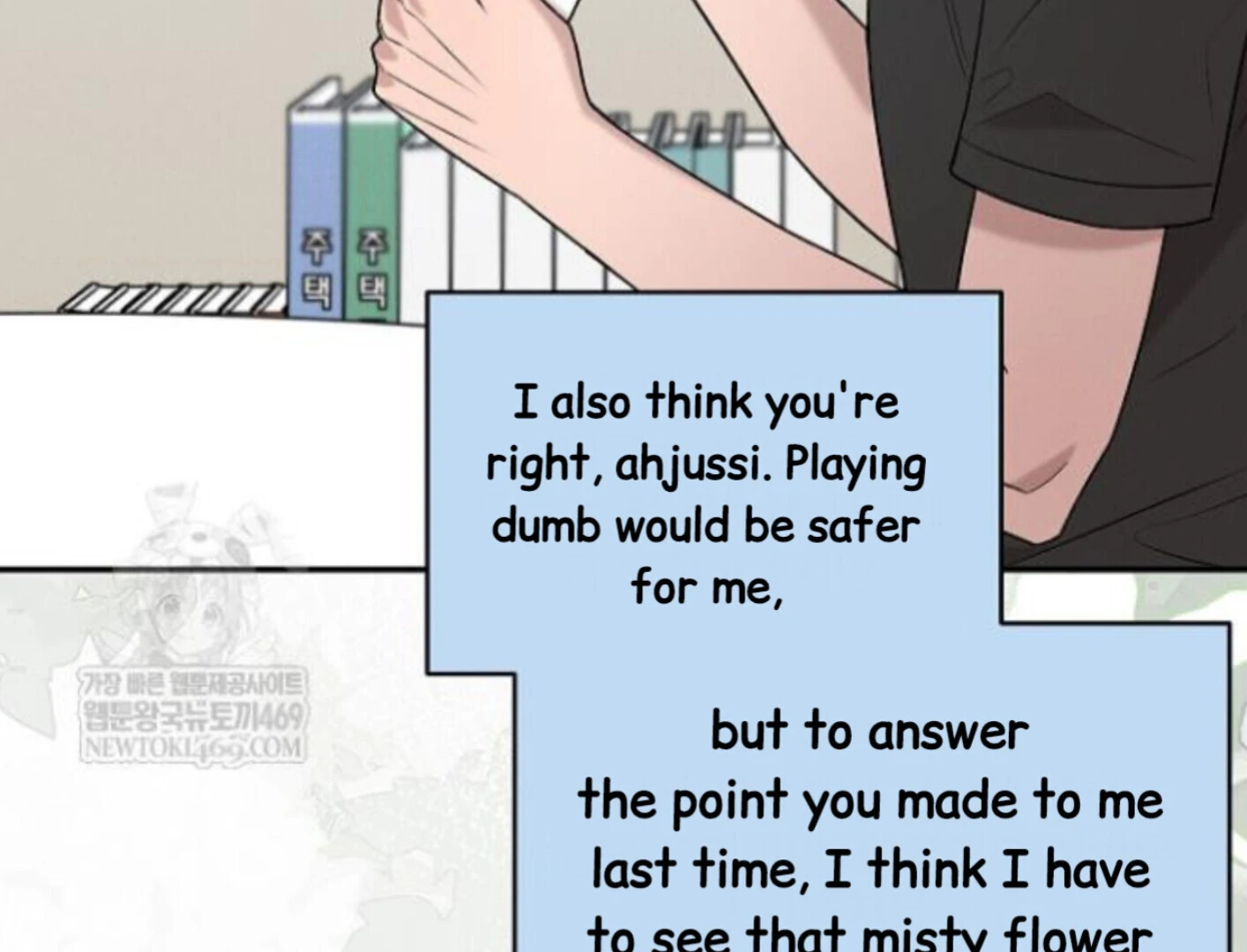 Nothing special in the neighborhood Chapter 29 page 31 - 