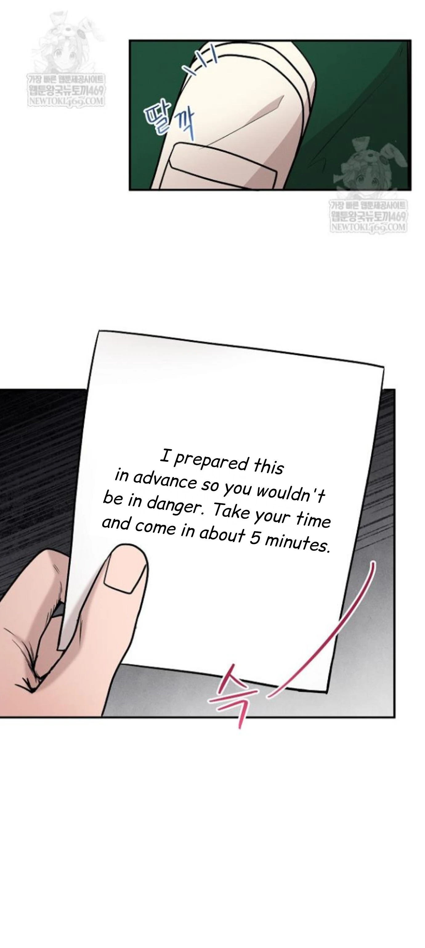 Nothing special in the neighborhood Chapter 29 page 39 - 