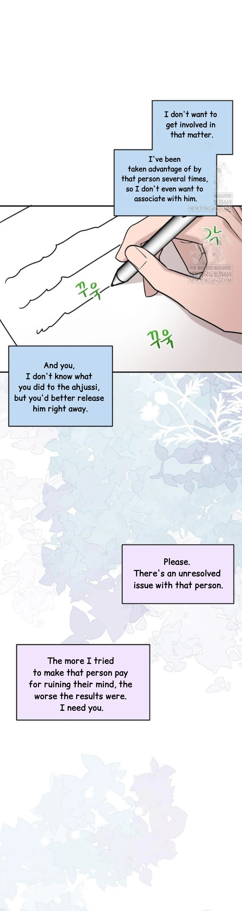 Nothing special in the neighborhood Chapter 29 page 5 - 
