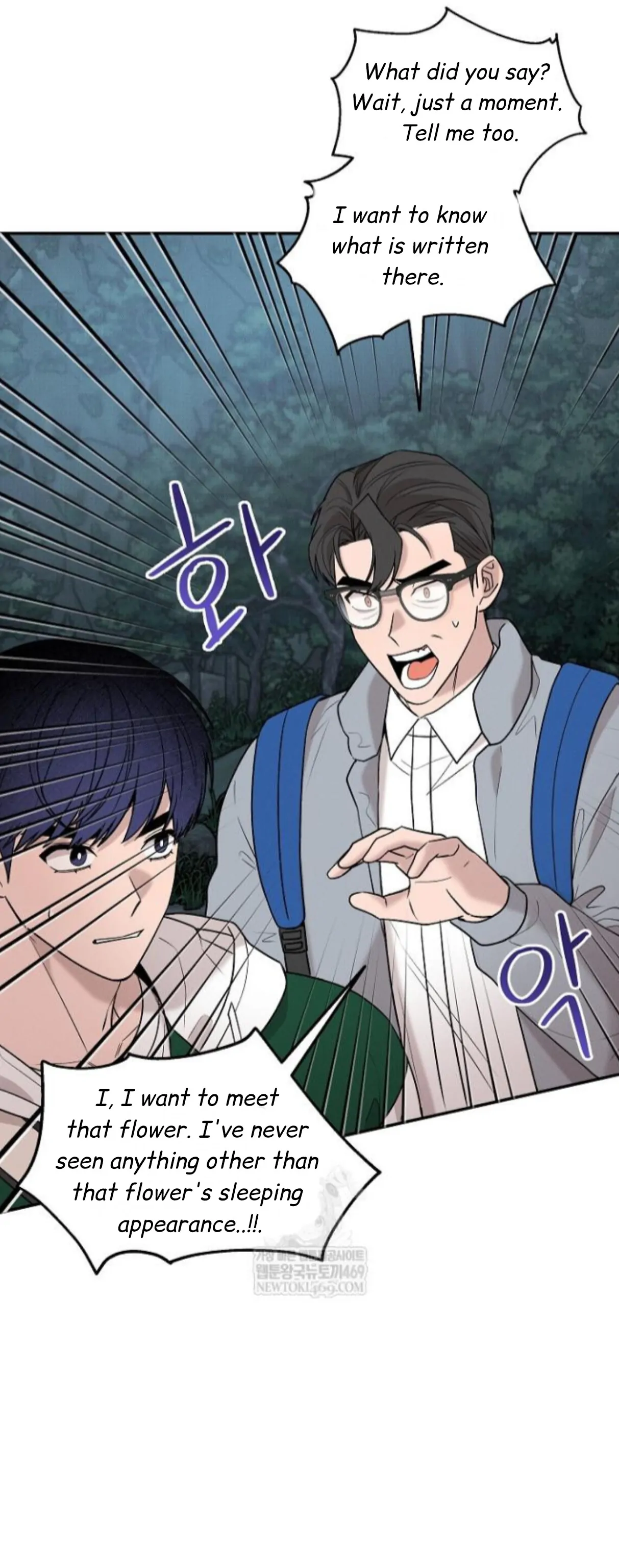 Nothing special in the neighborhood Chapter 29 page 41 - 