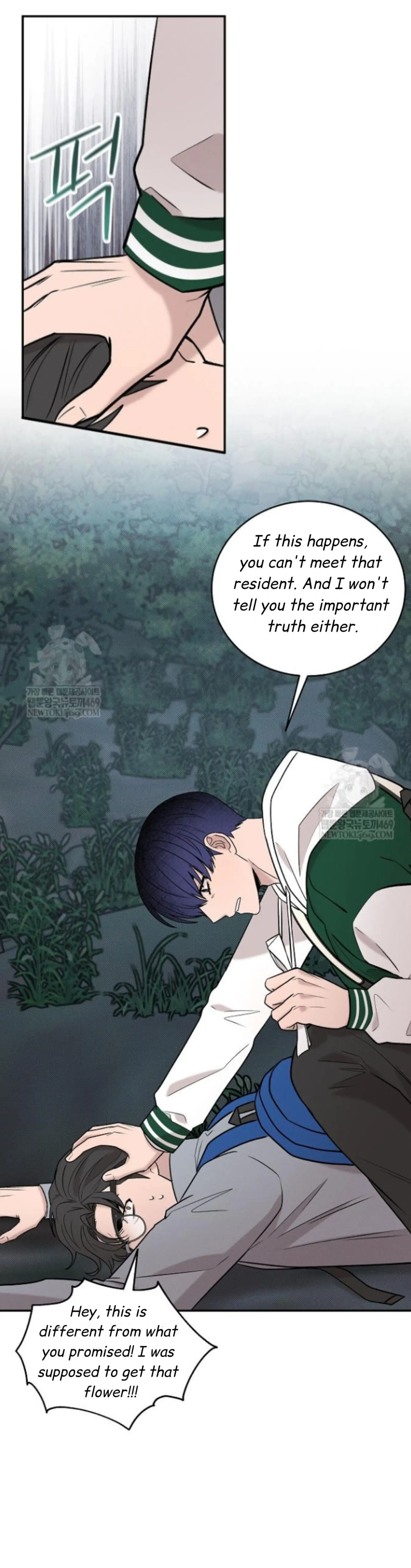 Nothing special in the neighborhood Chapter 29 page 42 - 