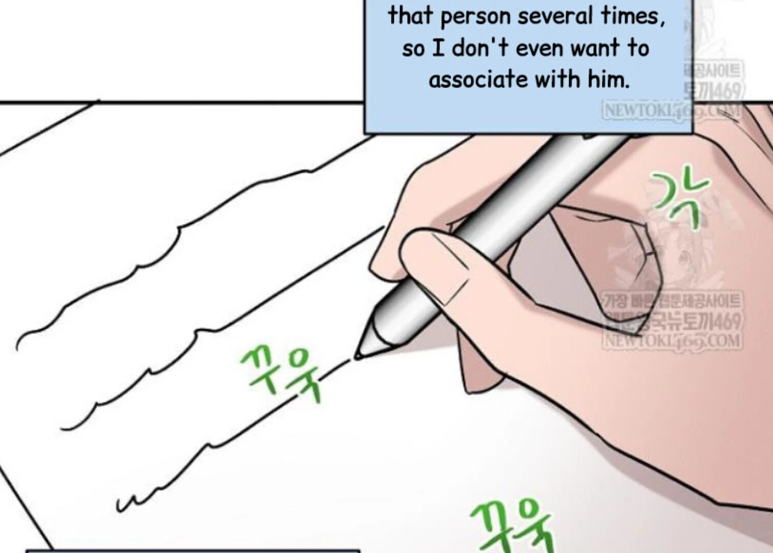 Nothing special in the neighborhood Chapter 29 page 7 - 