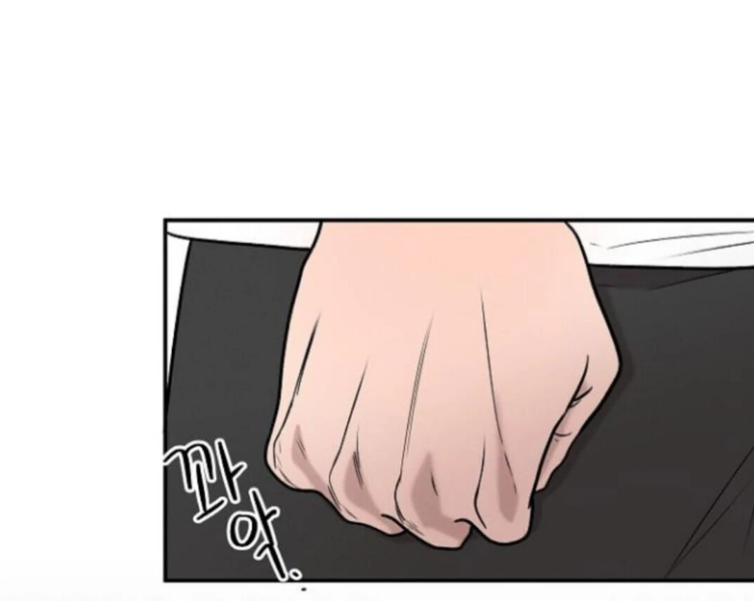 Nothing special in the neighborhood Chapter 29 page 69 - 
