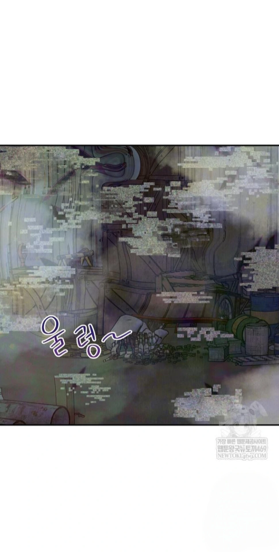 Nothing special in the neighborhood Chapter 29 page 74 - 