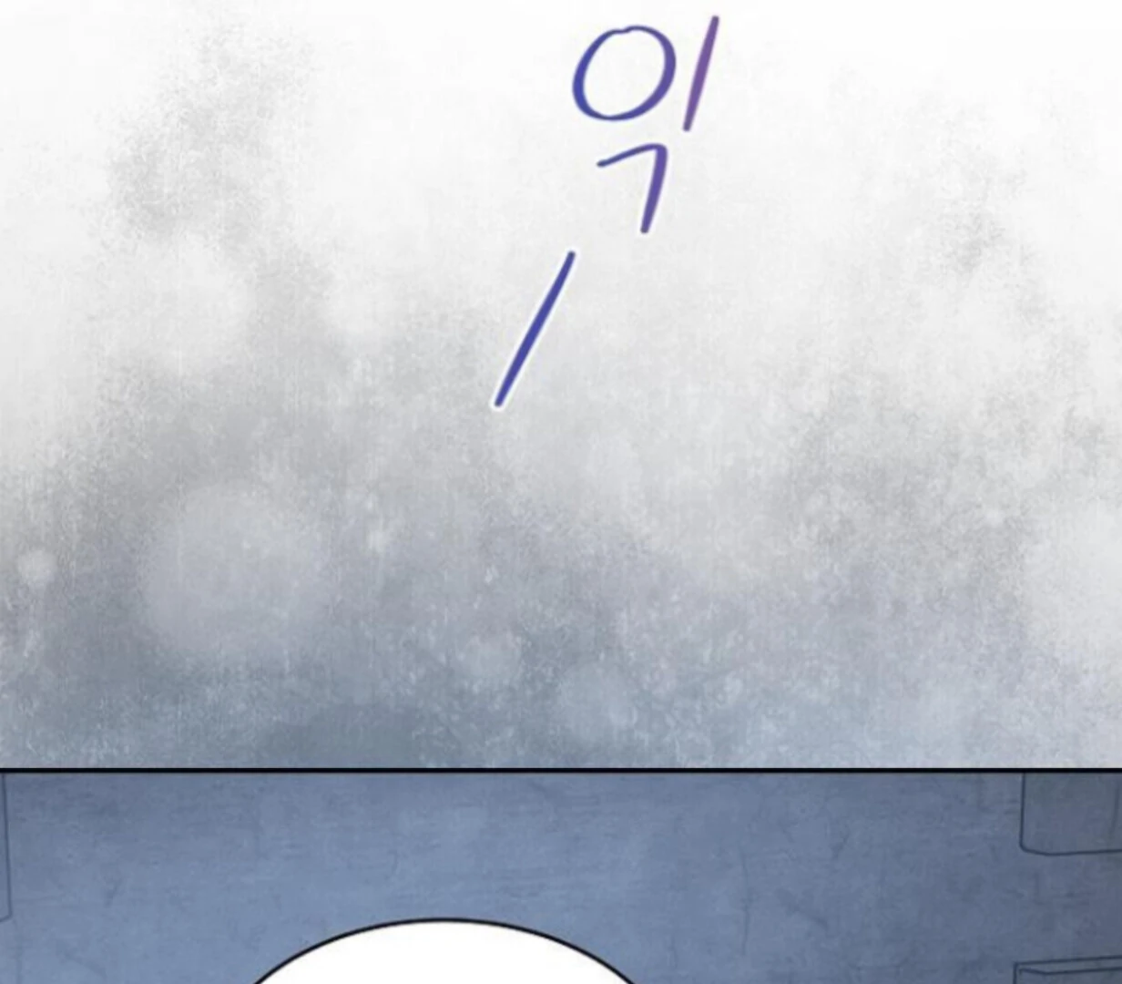 Nothing special in the neighborhood Chapter 29 page 81 - 