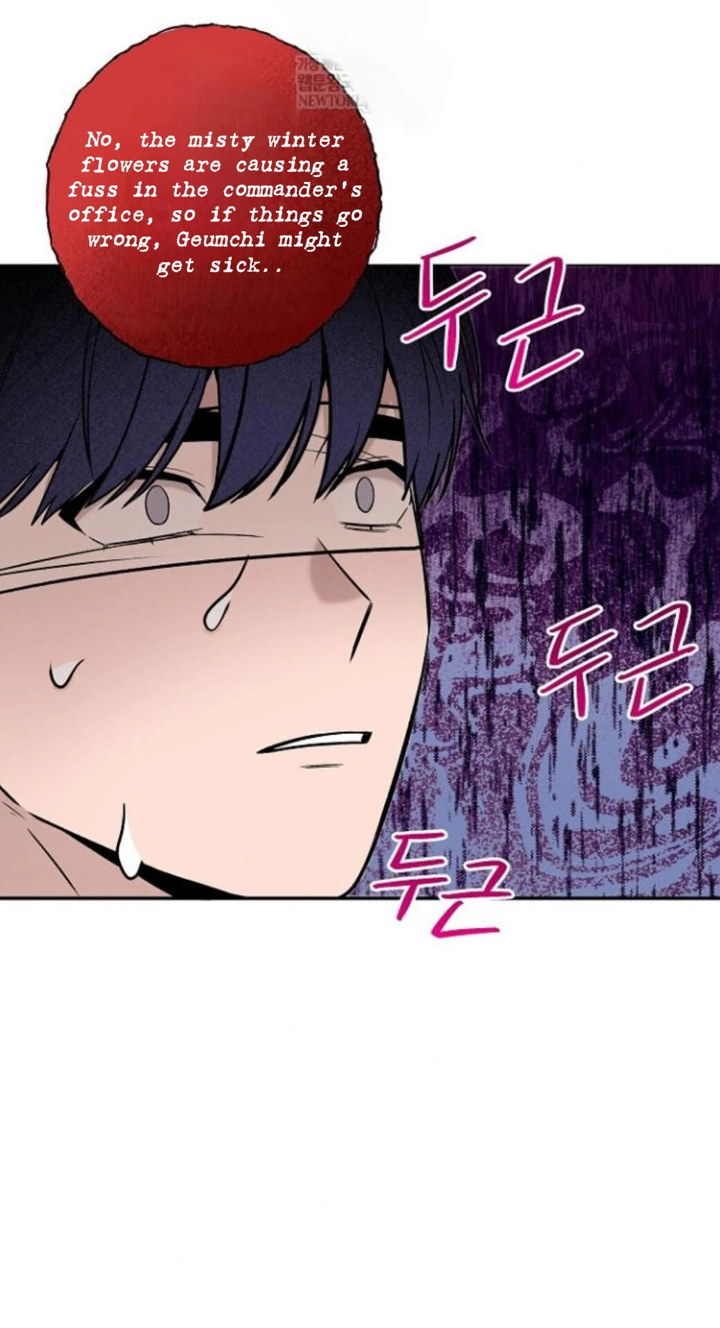 Nothing special in the neighborhood Chapter 29 page 87 - 