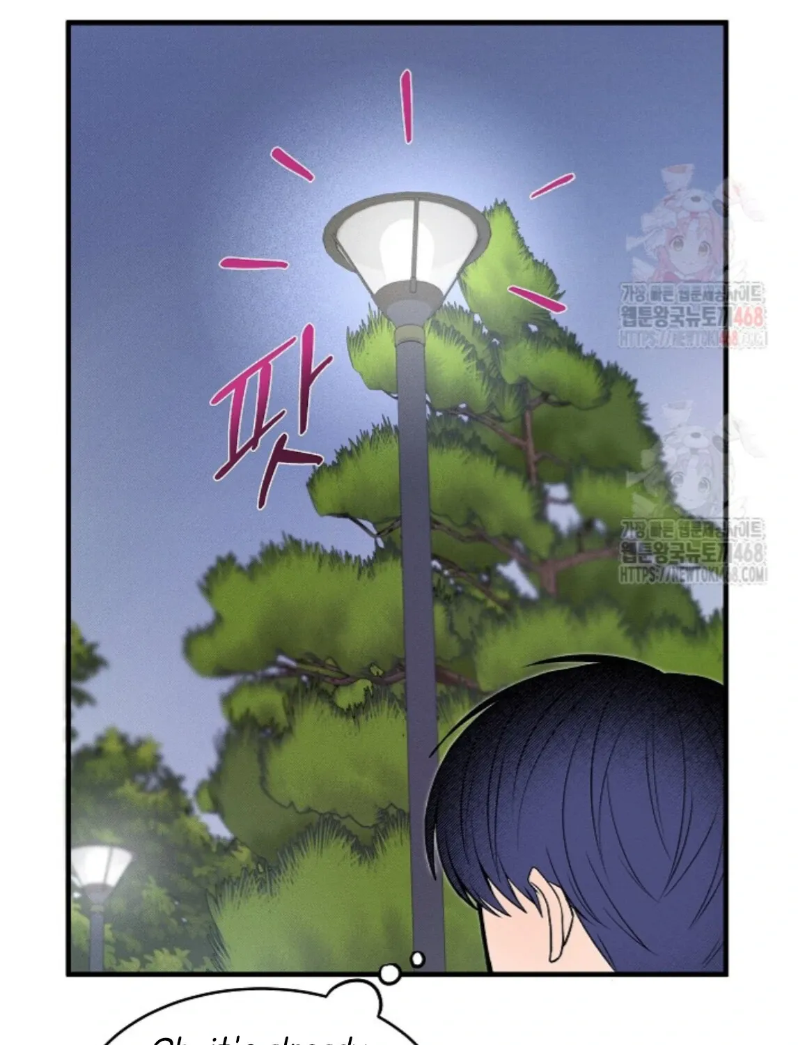 Nothing special in the neighborhood Chapter 3 page 102 - 